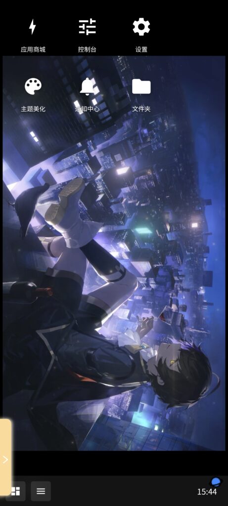 图片[5]-ACGN联合群系使用教程（图文）（安卓端）-ACGN联合群系