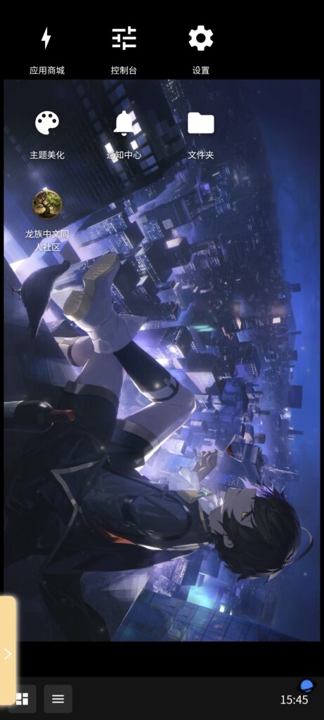 图片[7]-ACGN联合群系使用教程（图文）（安卓端）-ACGN联合群系