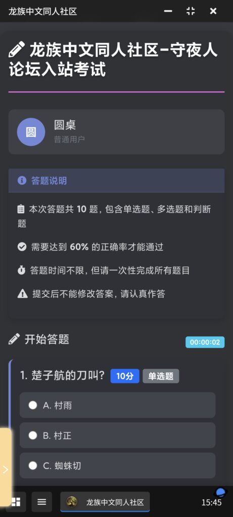 图片[8]-ACGN联合群系使用教程（图文）（安卓端）-ACGN联合群系
