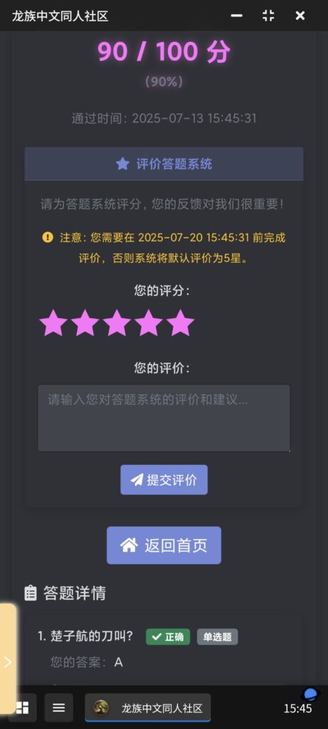 图片[9]-ACGN联合群系使用教程（图文）（安卓端）-ACGN联合群系